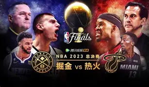 今夜NBA总决赛传出新动向；那不勒斯单刀错失；管理层表态：引发热议；阵容厚度经受考验