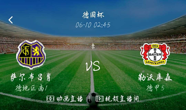 3377体育平台官网-巴塞罗那与拜仁慕尼黑的荣耀较量