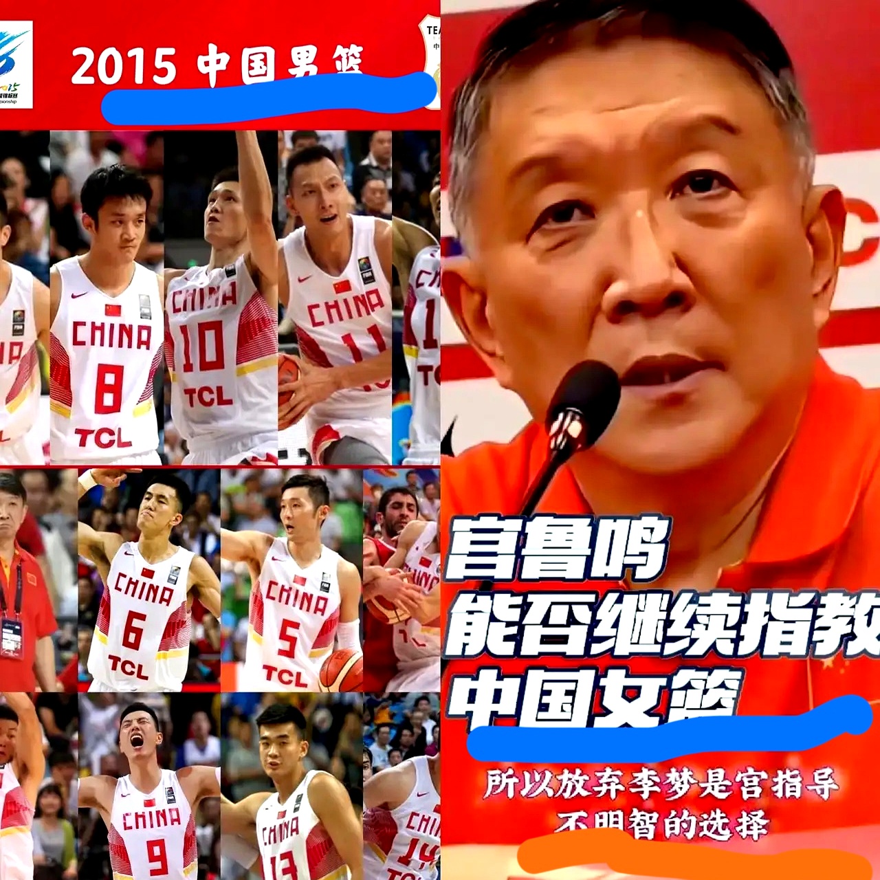 3377体育下载-北京国安2024赛季总结