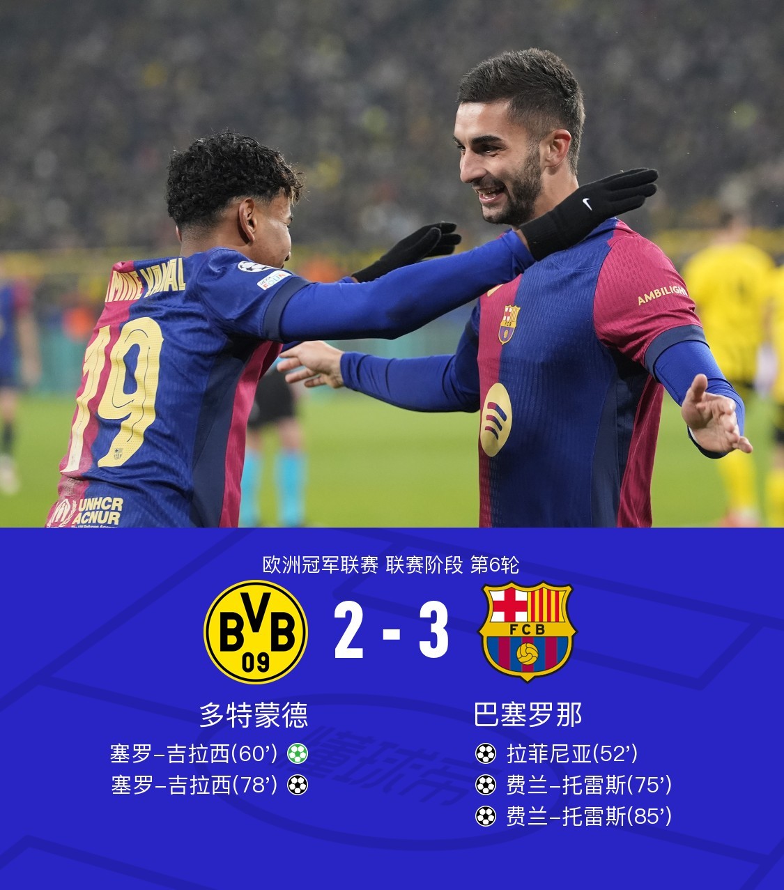 3377官网-转折点！阿贾克斯调整名单，欧冠清晨攻防权衡，气氛紧张，控场能力受关注